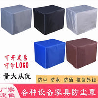 Outdoor Furniture Dust Cover Waterproof Rainproof Sunscreen Protective Cover for Machinery and Equipment