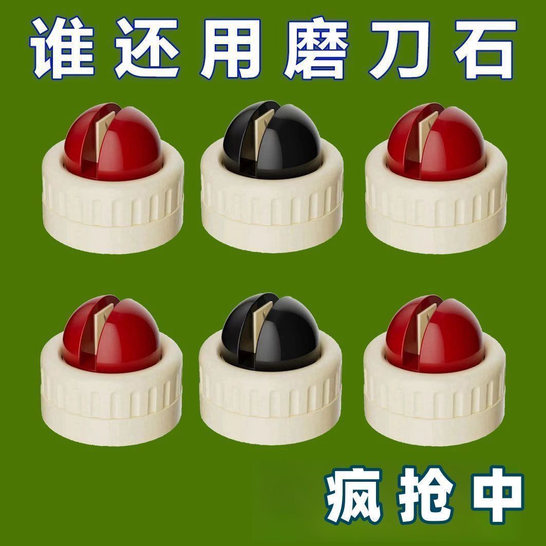 Suction Cup Knife Sharpener for Kitchen Knives and Scissors