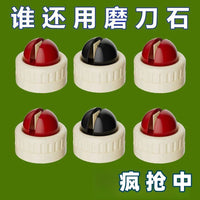Suction Cup Knife Sharpener for Kitchen Knives and Scissors