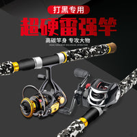 Carbon Fiber Lure Fishing Rod Heavy Thunder XH Adjustable Sea Rod for Big Fish Long Casting