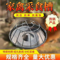 Stainless Steel Rectangular Chicken Feeder Trough for Poultry, Geese, and Pigeons - Anti-Scatter Design