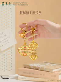 Prince Gong's Mansion Ruyi Abacus Keychain for Bags, Museum Cultural Creative Gift