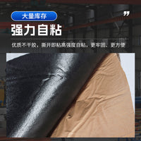 Self-Adhesive Aluminum Foil Insulation Cotton Soundproof Board for Roofs and Walls