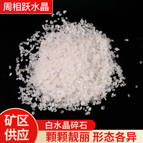 Natural White Crystal Crushed Stones for Aromatherapy, Fish Tanks, and Planter Decor
