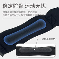 Adjustable Patella Knee Strap with Sponge Pad for Sports Support and Shock Absorption