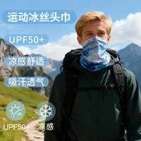 Seamless Ice Silk Cooling Neck Gaiter for Outdoor Cycling and Hiking