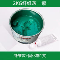2KG High-Capacity Fiber Reinforced Putty for Car Metal Furniture Repair, Oil and High Temperature Resistant