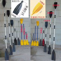Plastic Paddle for Fishing Boats and Dance Props, Multiple Sizes Available
