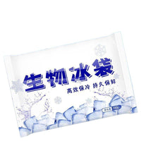 Reusable Biological Ice Pack for Cold Storage, Seafood, Express Delivery, Fruit Preservation - No Water Injection Needed