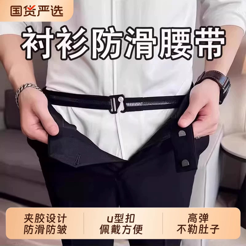 Shirt Stay Garters Belt for Men and Women, Adjustable Non-Slip Wrinkle-Free Shirt Holder