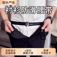 Shirt Stay Garters Belt for Men and Women, Adjustable Non-Slip Wrinkle-Free Shirt Holder