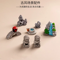 Miniature Chinese Ancient Style Retro Landscape Ornaments for Desk Decor