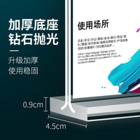 Acrylic Double-Sided Table Sign Holder A4 A5 A6 for Advertising Display and Price Tags