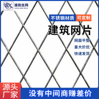 Galvanized Welded Wire Mesh Panel for Fencing and Cages