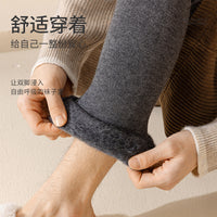 Men's Cashmere Lined Thermal Over-the-Knee Leg Warmers