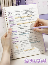 Deli B5/A5 Loose-Leaf Notebook Set for Students, Removable Cover, Study & Meeting Notes
