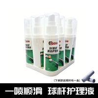 Billiard Cue Zero-Degree Rainbow Wood Polish and Cleaner Oil for Smooth Play and Maintenance