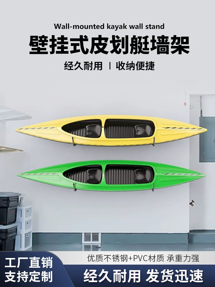 Kayak Wall Mount Rack for Canoe Paddleboard Surfboard Storage