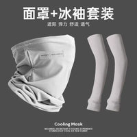 Men's Summer UV Protection Neck Gaiter for Cycling and Outdoor Sports