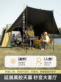 Beishanlang Dome Canopy Tent Automatic Pop-Up Sunshade for Outdoor Camping