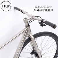 TIOK Titanium Alloy Bicycle Stem 25.4/31.8mm High Strength Lightweight Rustproof for Cycling Modification