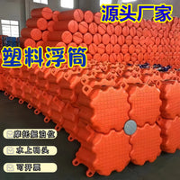PE Floating Buoy for Aquaculture Platforms and Water Pumps