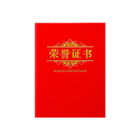 A4 Printable Certificate Holder with Pearlescent Cover for Awards and Diplomas