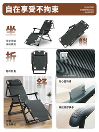 Foldable Recliner Chair for Office & Home, Adjustable Lounge Chair for Napping, Patio, and Balcony