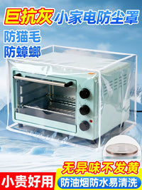 Small Appliance Dust Cover for Kitchen Machines, Coffee Makers, Ice Makers - Transparent, Oil-proof, Pest-proof