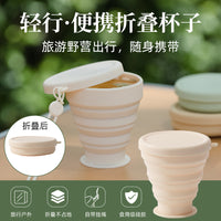 Portable Silicone Folding Cup for Travel and Outdoor Use