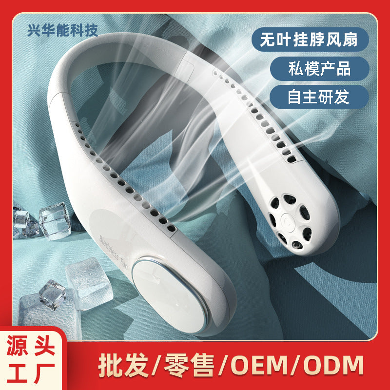 Portable USB Rechargeable Bladeless Neck Fan for Outdoor Sports