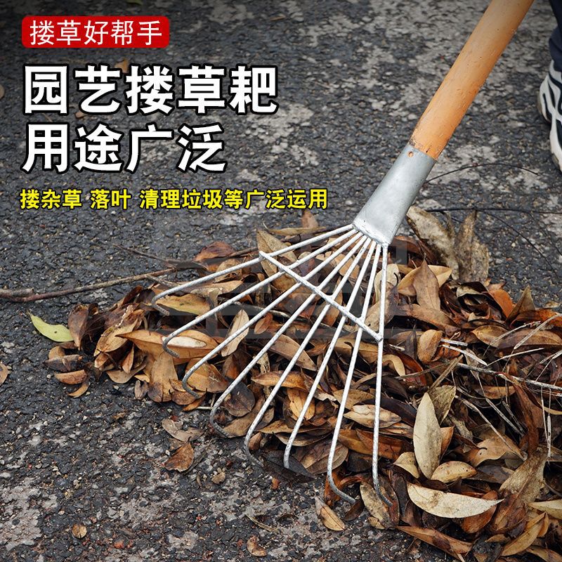 Adjustable Long Handle Fan-Shaped Garden Rake for Leaves and Soil