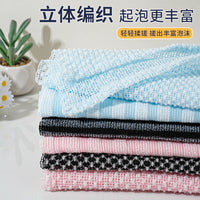 Japanese Style Exfoliating Bath Towel Long Back Scrubber