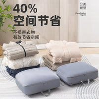 Down Jacket Compression Storage Bag for Travel and Home Organization