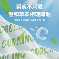 Cooling Wet Wipes Ice Towel for Summer Sports & Travel
