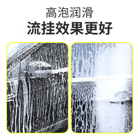 2L/2.3L Handheld Foam Sprayer for Car Washing & Gardening