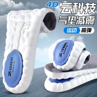 Unisex Breathable Arch Support Insoles for Shock Absorption and Odor Control