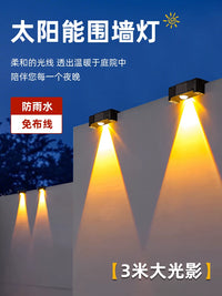 Solar Wall Lights Outdoor Garden Courtyard Landscape Lighting