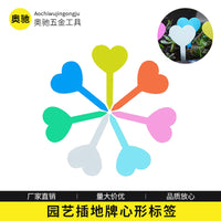 Heart-shaped Garden Plant Markers for Succulents and Seedlings, Random Colors
