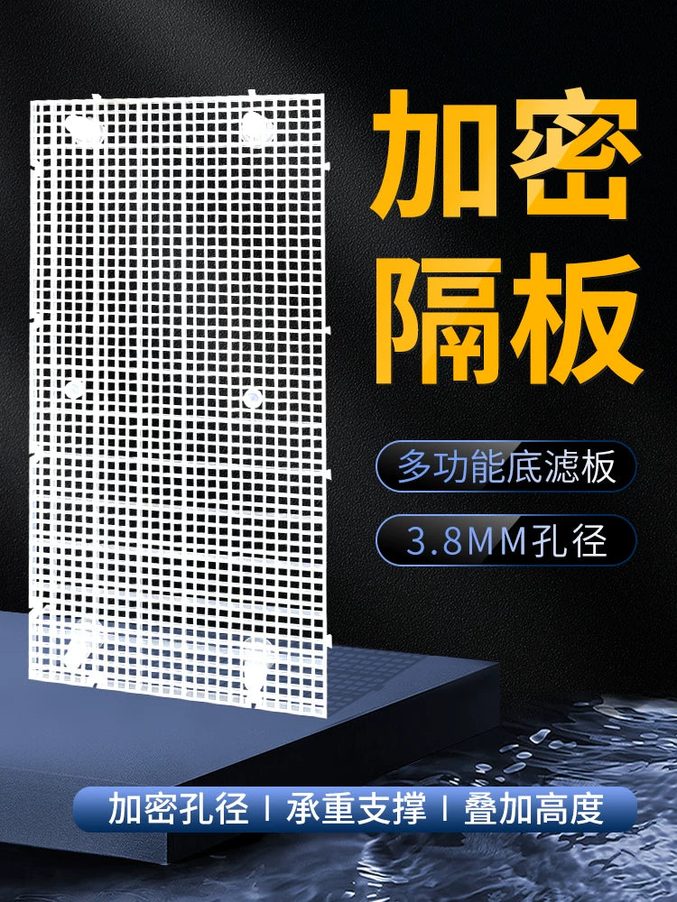 Aquarium Isolation Grid Plate for Fish Tank Bottom Filter Turtle Basking Platform Anti-Jump Net