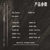 Jetcue Carbon Fiber Ebony Pool Cue Stick 11.5mm/12.5mm Tip