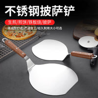 Stainless Steel Foldable Pizza Peel Cake Transfer Shovel 10-inch 12-inch