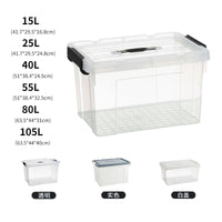 Extra Large Plastic Storage Box with Handles for Clothes Toys Home Organization