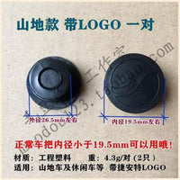 Bicycle Handlebar End Plugs for Road and Mountain Bikes