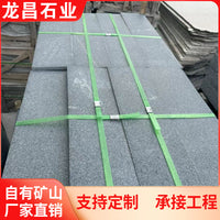 Flamed Black Granite Slabs for Landscaping and Construction