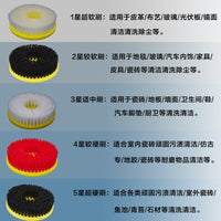 Electric Drill Power Scrubber Brush Set for Household Cleaning