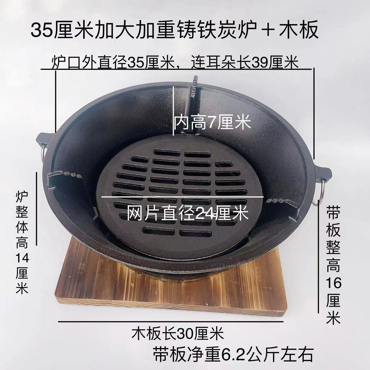 35cm Cast Iron Charcoal Grill for Camping, Picnics, and Home Use