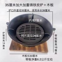 35cm Cast Iron Charcoal Grill for Camping, Picnics, and Home Use