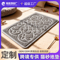 Cat Litter Mat, Thick Waterproof Washable Non-Slip Litter Trapper Mat for Kitten Paws, Easy to Clean