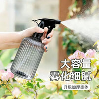 550ml Fine Mist Spray Bottle for Gardening, Disinfection, and Cleaning